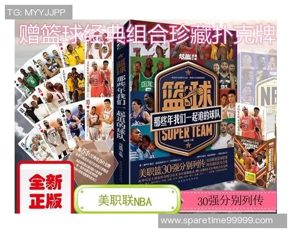 2019年NBA火箭队与公牛队精彩对决回顾及赛季表现分析