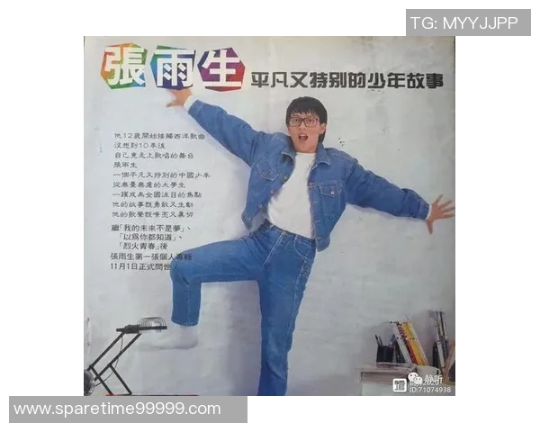 张昊的成长之路:从平凡少年到卓越领袖的奋斗历程与心路历程 张昊的成长之路:从平凡少年到卓越领袖的奋斗历程与心路历程