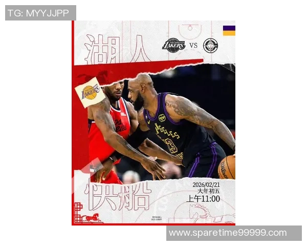 湖人对决快船精彩直播全程回顾与赛后分析尽在这里