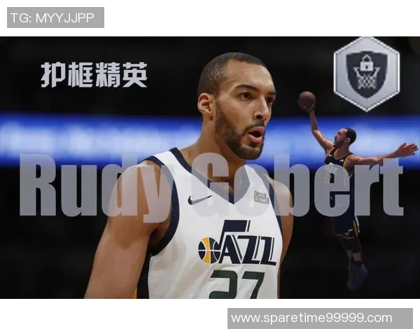 鲁迪戈贝尔:从防守巨星到NBA历史传奇的蜕变之路 鲁迪戈贝尔:从防守巨星到NBA历史传奇的蜕变之路