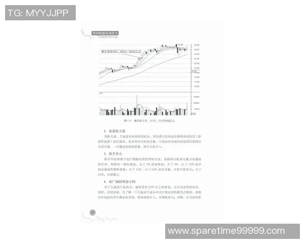 从零基础到高手之路乒乓球配合技巧全解析与实战指南 从零基础到高手之路乒乓球配合技巧全解析与实战指南