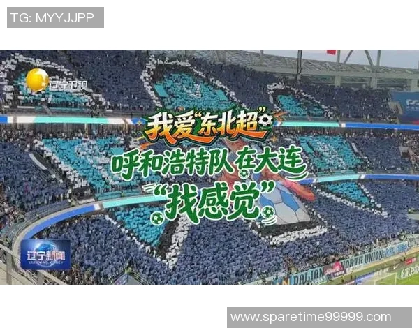 呼和浩特中优迎战大连队全力争胜展现球队实力与斗志 呼和浩特中优迎战大连队全力争胜展现球队实力与斗志