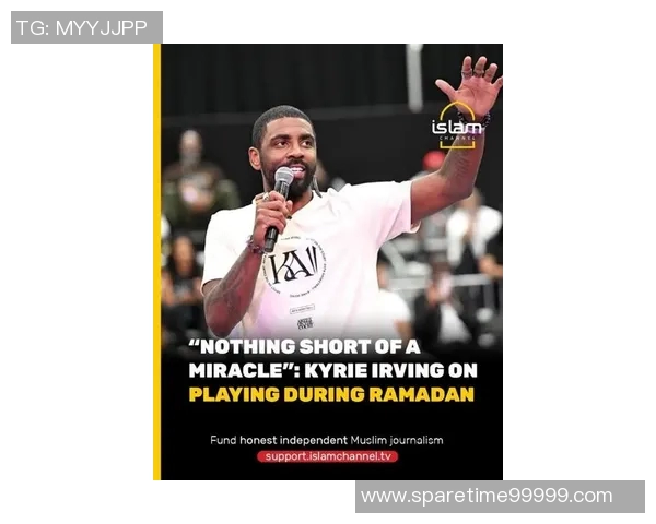 欧文在斋月绝杀时刻分享信仰力量赛后采访感人至深