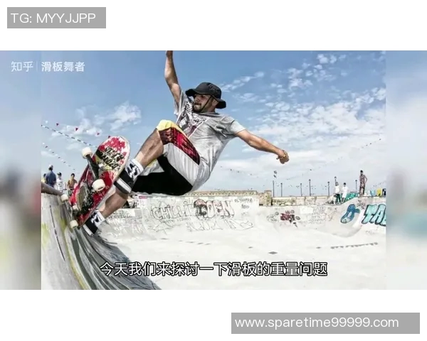 武汉城市马拉松中的滑板队表现评析与意识探讨 武汉城市马拉松中的滑板队表现评析与意识探讨
